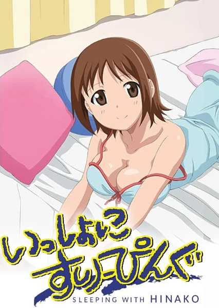 Issho ni Sleeping: Sleeping with Hinako