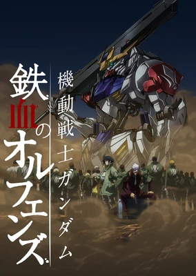 Kidou Senshi Gundam: Tekketsu no Orphans 2nd Season