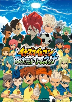 Inazuma Eleven: Chou Jigen Dream Match