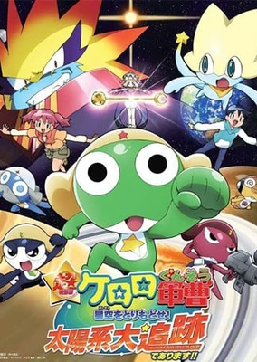 Keroro Gunsou Chou Rittai-ban: Hoshizora wo Torimodose! Taiyoukei Daitsuiseki de Arimasu!!