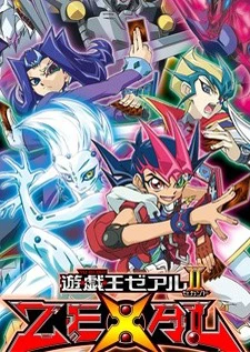 遊戲王ZEXAL II