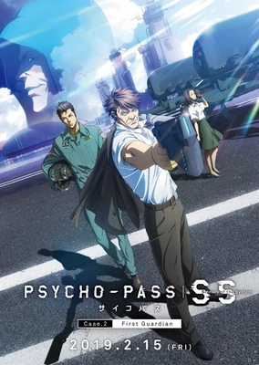 Psycho-Pass: Sinners of the System Case.2 - First Guardian