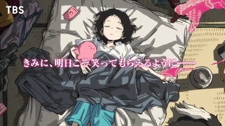 章魚嗶的原罪 動畫化PV