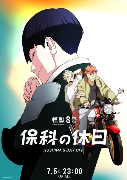 Kaijuu 8-gou: Hoshina no Kyuujitsu