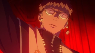 青の祓魔師 終夜篇 第11話