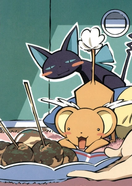 劇場版 ケロちゃんにおまかせ！