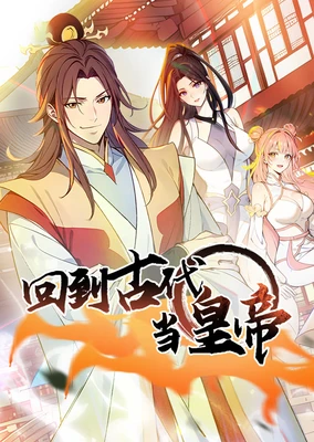 Hui Dao Gudai Dang Huangdi (Motion Comic)