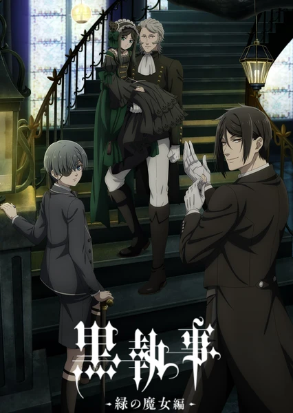 Kuroshitsuji: Midori no Majo-hen