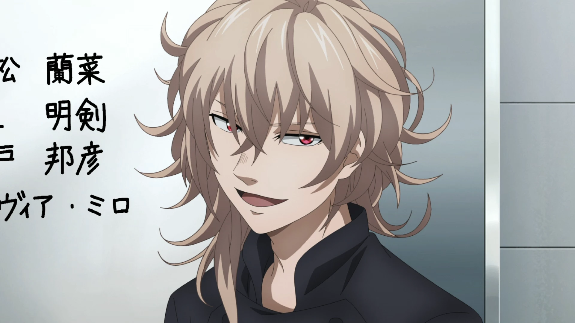 费马的料理 第9话