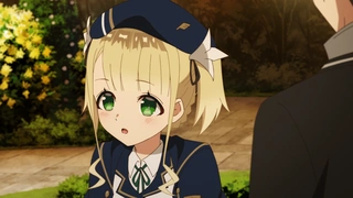 公女殿下の家庭教師 第9話