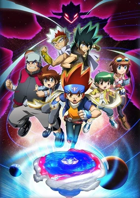 Metal Fight Beyblade 4D