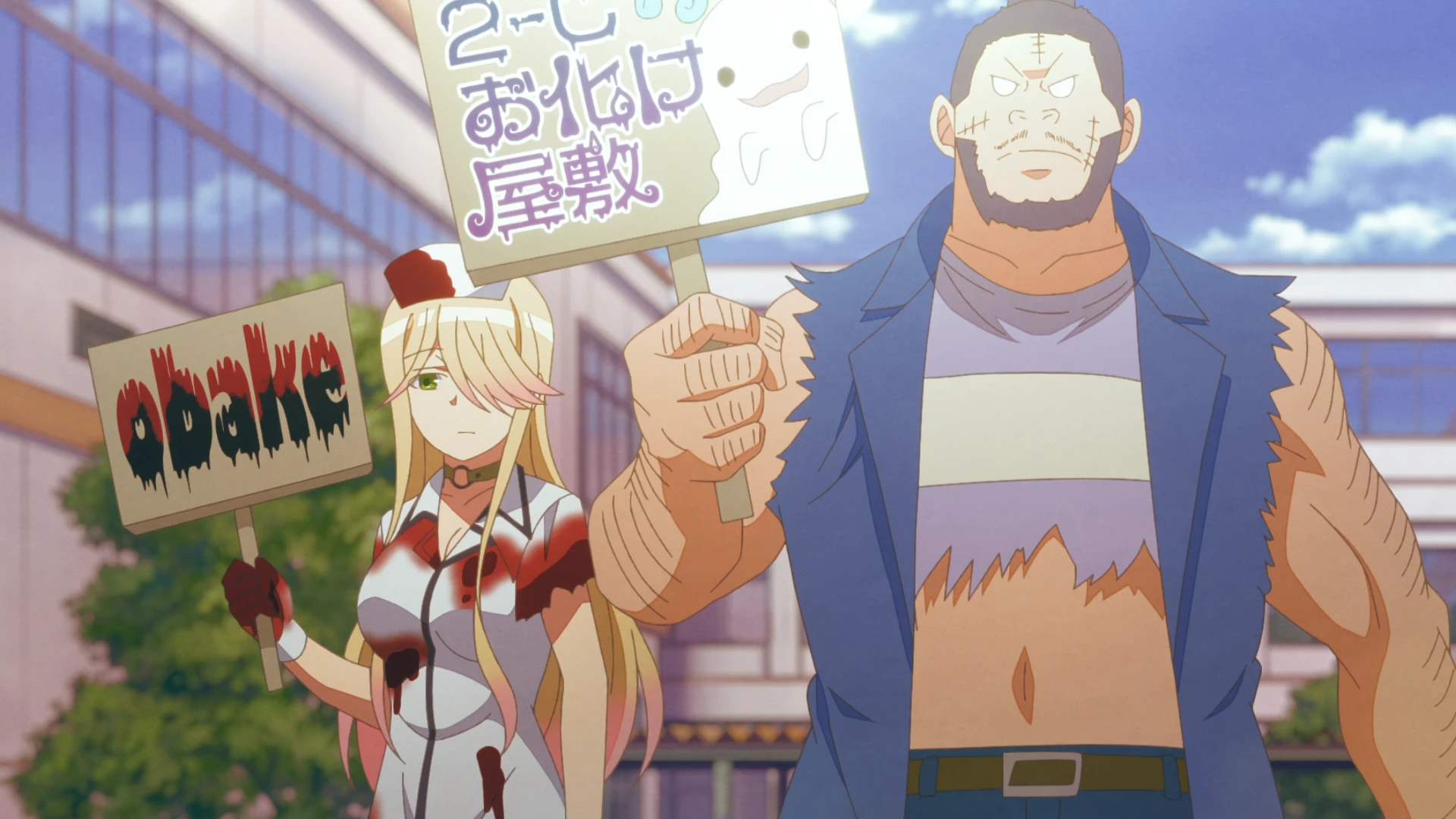 渡君的XX即将崩坏 第17话