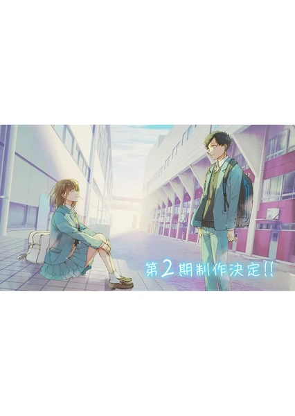 Ao no Hako 2nd Season