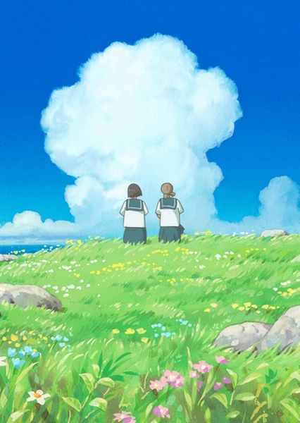 cocoon ～ある夏の少女たちより～