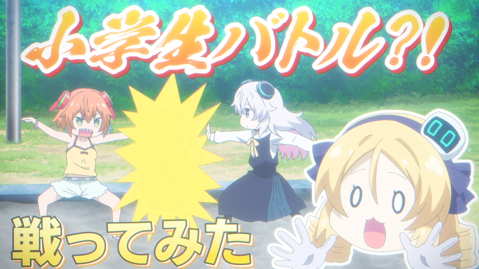 小阿尔玛想要成为家人 第10话