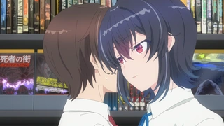和班上第二可愛的女孩成為朋友 第1話