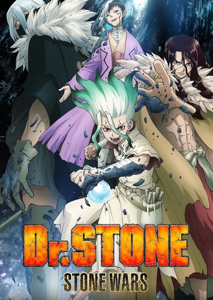 Dr. Stone: Stone Wars