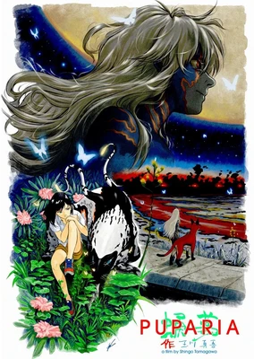 PUPARIA
