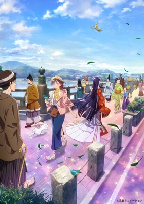 うじには物語がある