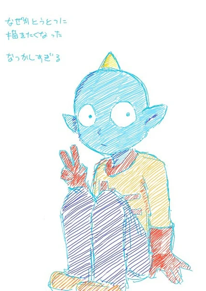 外星人田中太郎