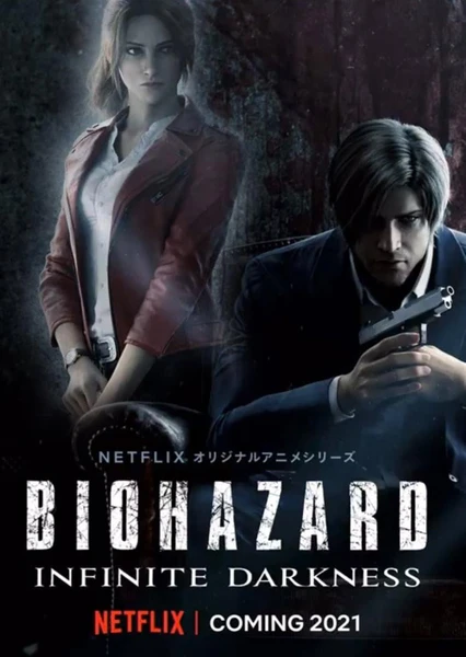 Biohazard: Infinite Darkness