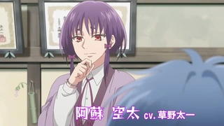 美男高校地球防衛部ハイカラ！ PV