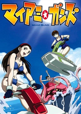 風雲爆彈娘