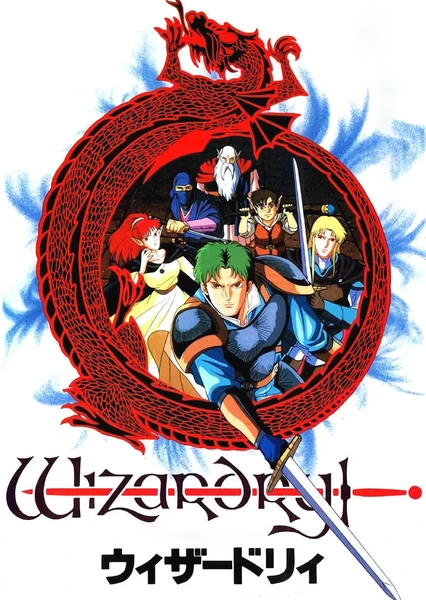 Wizardry