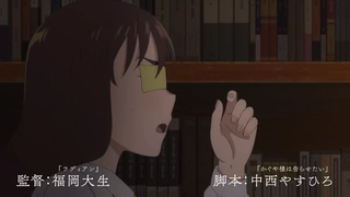 Kono Hon wo Nusumu Mono wa - Special News