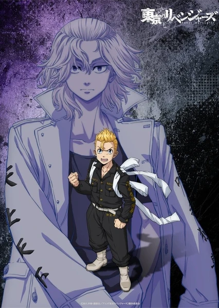 Tokyo Revengers: Santen Sensou-hen