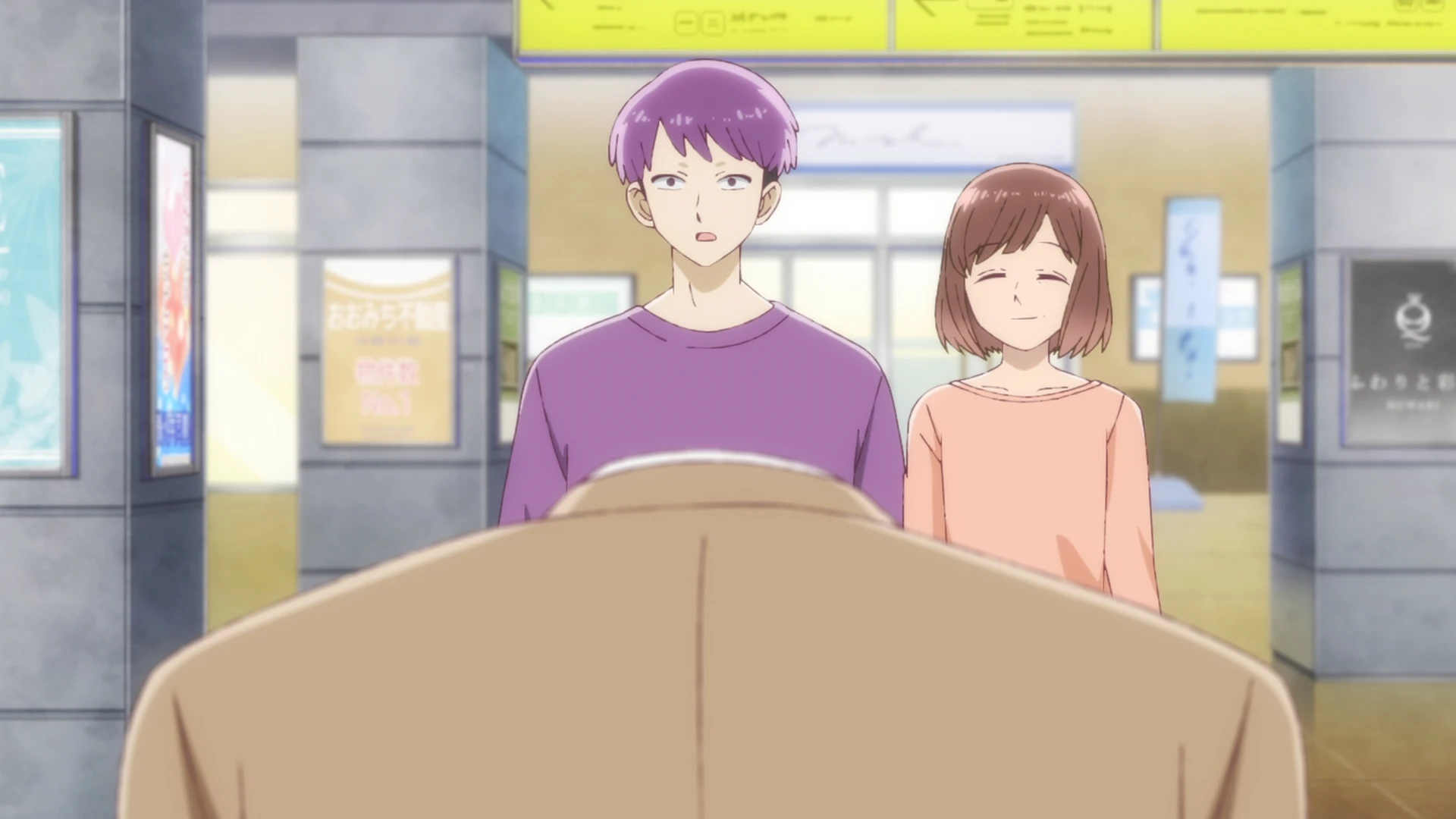 透明男与人类女～不久成为夫妇的二人～ 第10话