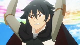 無職英雄：技能什麼的毫無用處 第11話