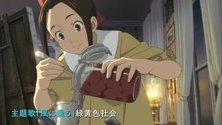 綻放的巴黎之星 本PV