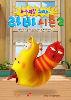 Larva 2nd Season