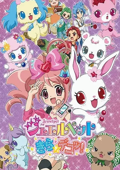 寶石寵物 Kira☆Deco—!