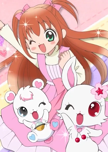 ジュエルペットあたっくちゃんす!?