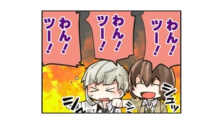 Bungou Stray Dogs Wan! 2 - Decision PV