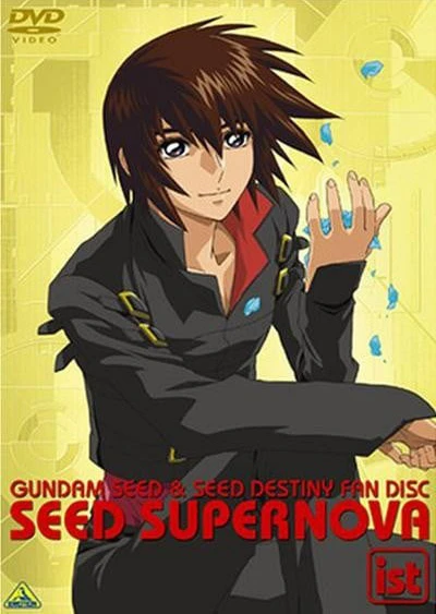 ガンダムSEED種キャラ劇場