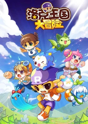 Roco Wangguo Da Maoxian