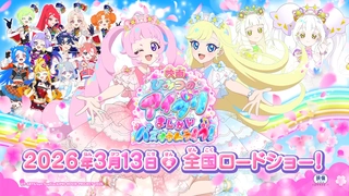 Himitsu no AiPri Movie: Mankai Buzzlume Live! - Special News
