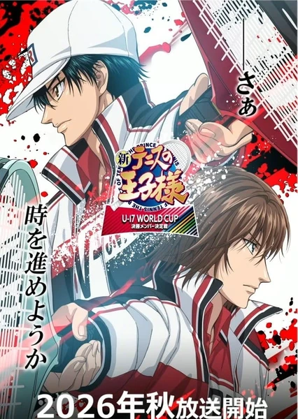 Shin Tennis no Oujisama: U-17 World Cup Kesshou Member Ketteisen