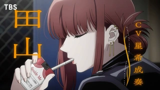 スーパーの裏でヤニ吸うふたり ティザーPV