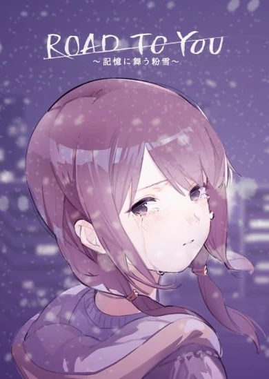 Road to You: Kioku ni Mau Konayuki