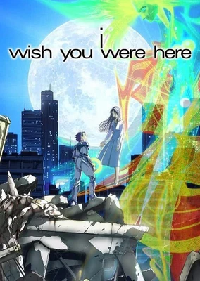 I: Wish You Were Here
