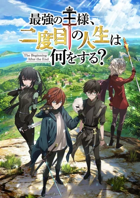 最強の王様、二度目の人生は何をする？ Season 2