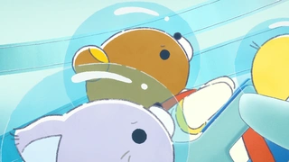 拉拉熊 第11話