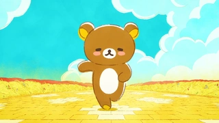 拉拉熊 第1話