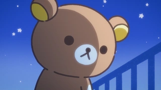 拉拉熊 第12話