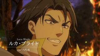 Gensou Suikoden - PV1