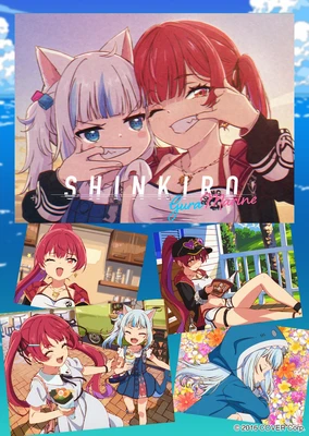 Shinkiro